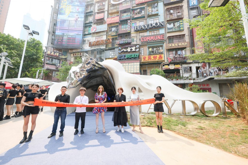 全球高端美妆零售品牌HAYDON黑洞拓店狂奔,携手深圳文和友推出联合概念店