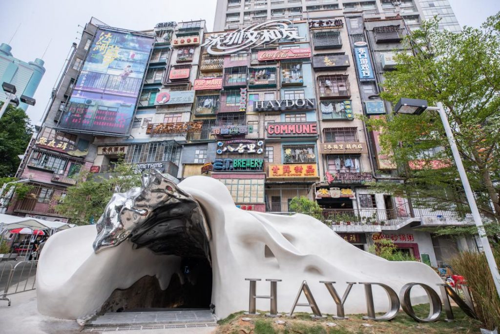 全球高端美妆零售品牌HAYDON黑洞拓店狂奔，携手深圳文和友推出联合概念店
