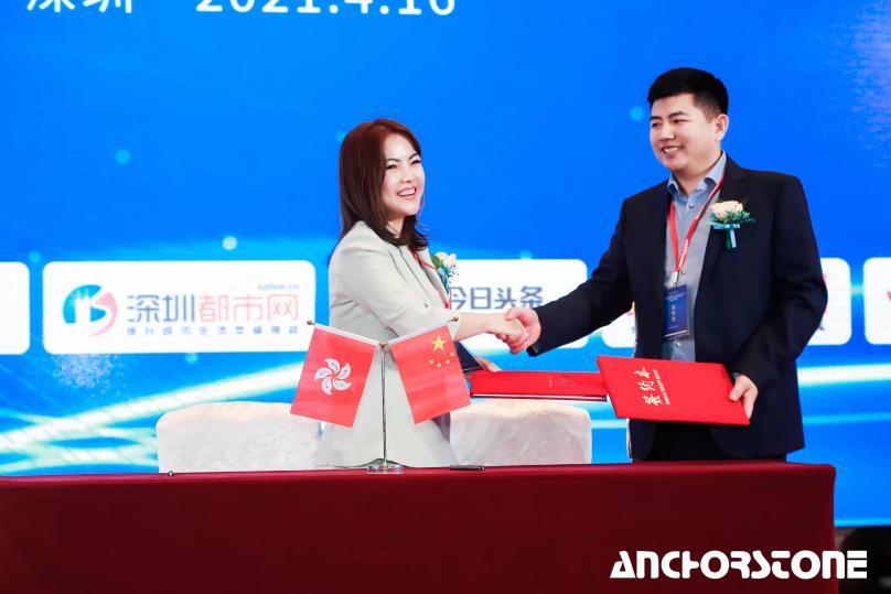 运筹帷幄 基石控股布局中国内地战略发布