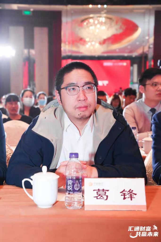宁波银行深圳分行二季度投资策略报告会圆满举行
