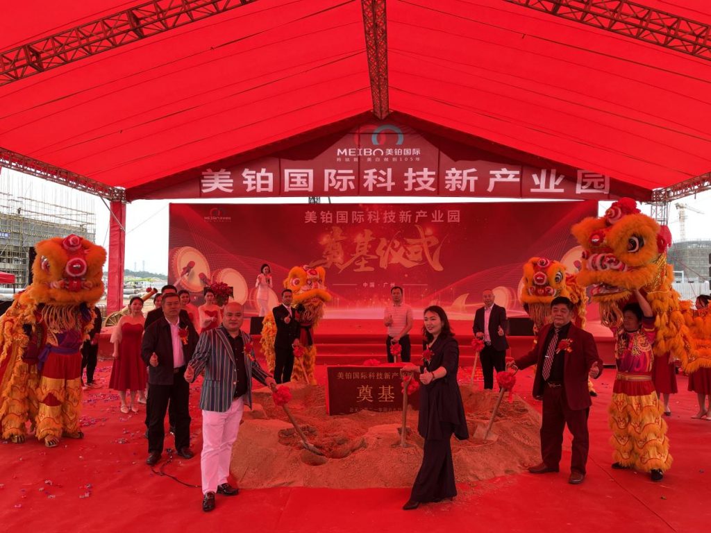 巅峰启航 | 热烈祝贺美铂国际科技新产业园奠基仪式圆满成功!