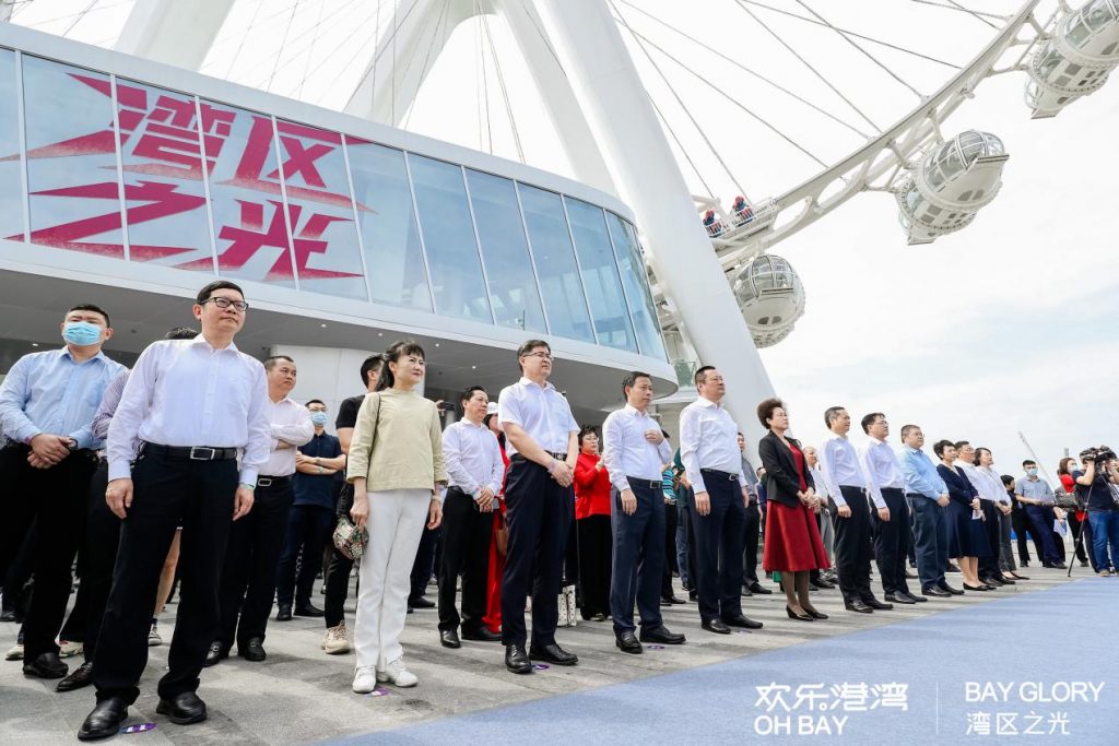 “湾区之光”摩天轮闪耀启程，点亮湾区新地标