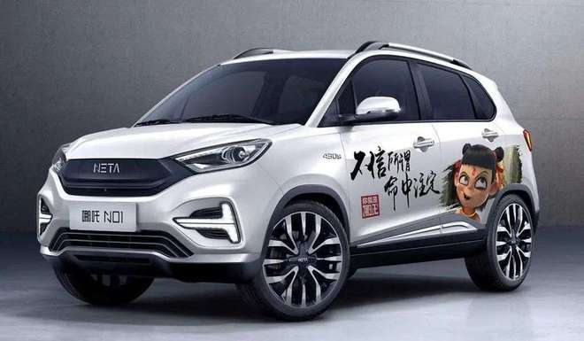 哪吒汽车启动D轮融资，融资额约30亿元，360有望成二股东