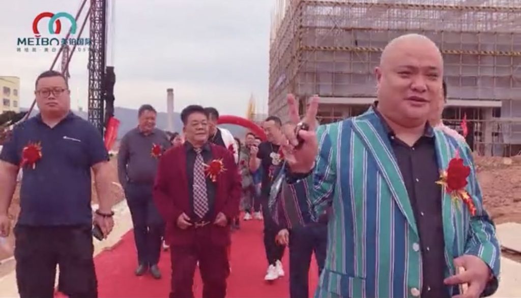 巅峰启航 | 热烈祝贺美铂国际科技新产业园奠基仪式圆满成功！