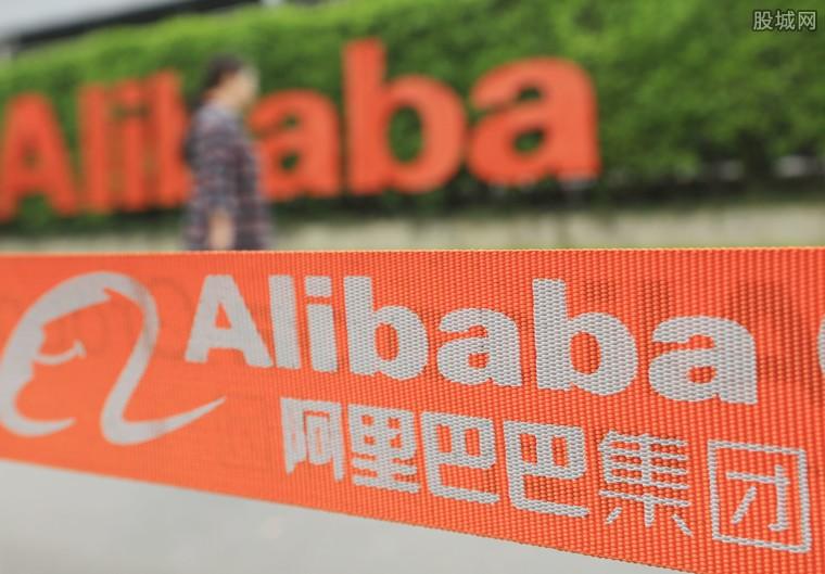 阿里周一收盘涨6.5%，张勇：将减少商户经营成本