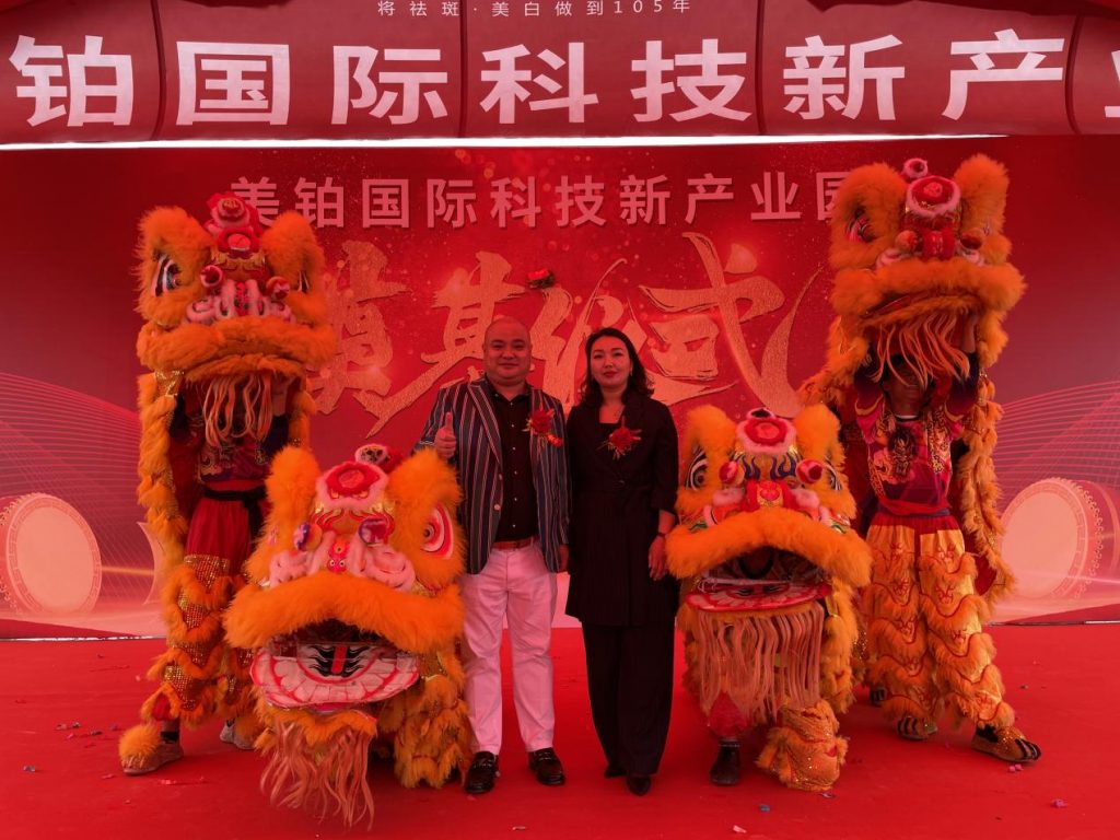 巅峰启航 | 热烈祝贺美铂国际科技新产业园奠基仪式圆满成功!