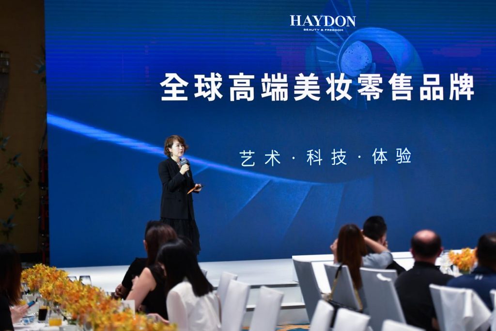 全球高端美妆零售品牌HAYDON黑洞拓店狂奔,携手深圳文和友推出联合概念店