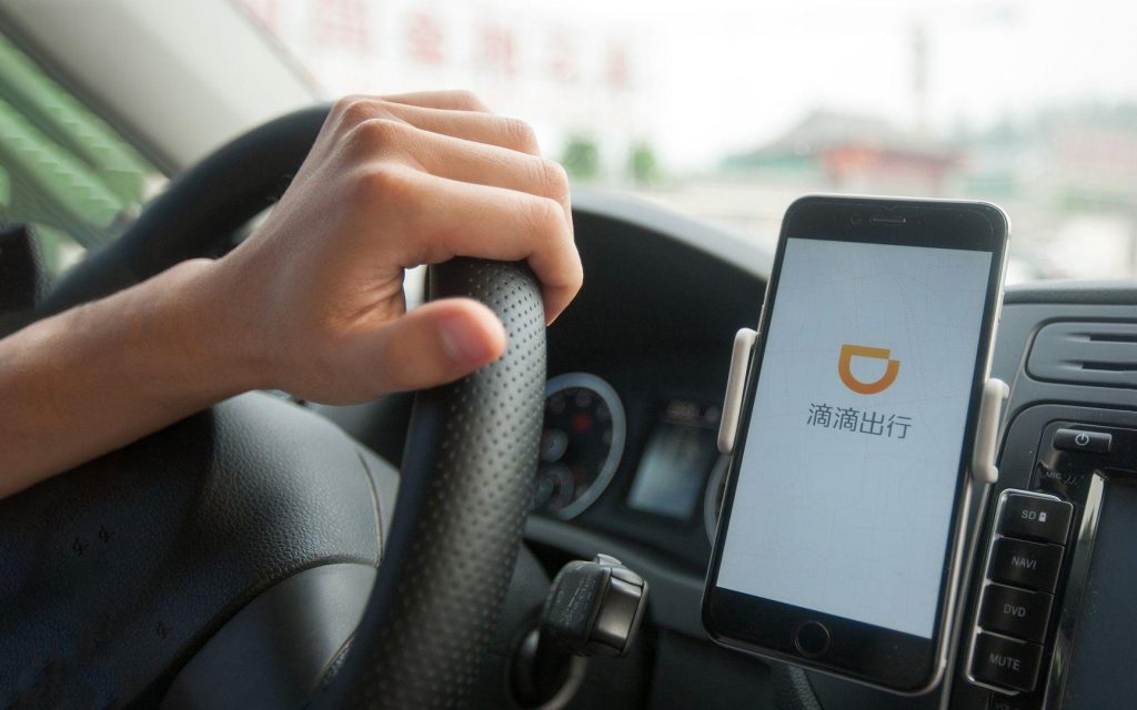 阿里、百度、小米之后，滴滴正式启动造车