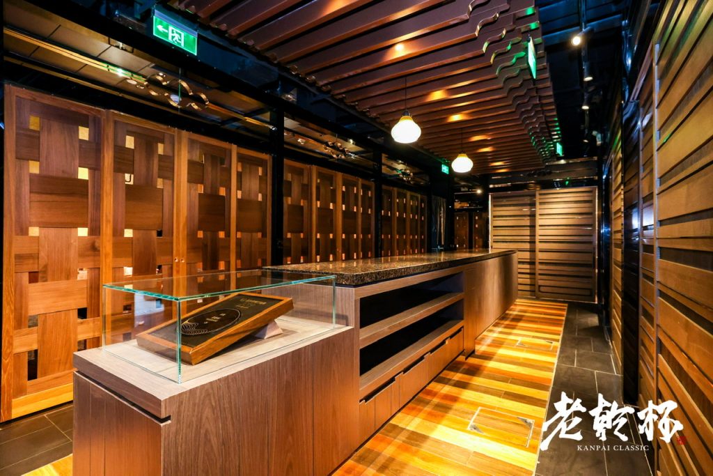 白金淬炼,风华再现 · Brand New ——老乾杯深圳平安金融中心店开幕仪式