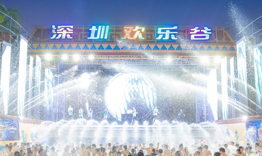 春末夏始，华侨城与您相约“五一”假期