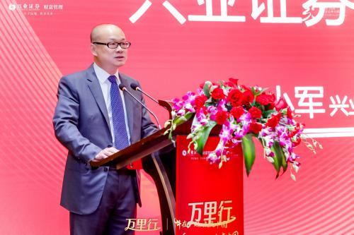 拥抱粤港澳大湾区发展趋势，践行券商时代使命