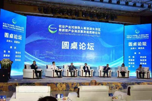 这个关乎粤港澳大湾区“菜篮子”的高峰论坛在江西信丰举办