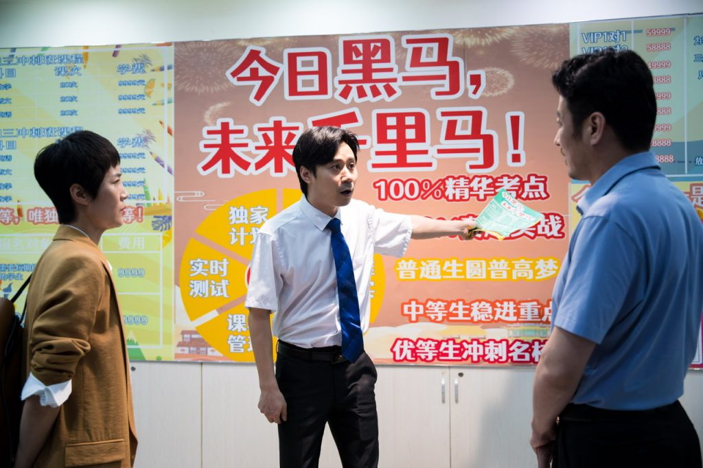 直面当下教育痛点,电影《我不是学霸》在深取景拍摄