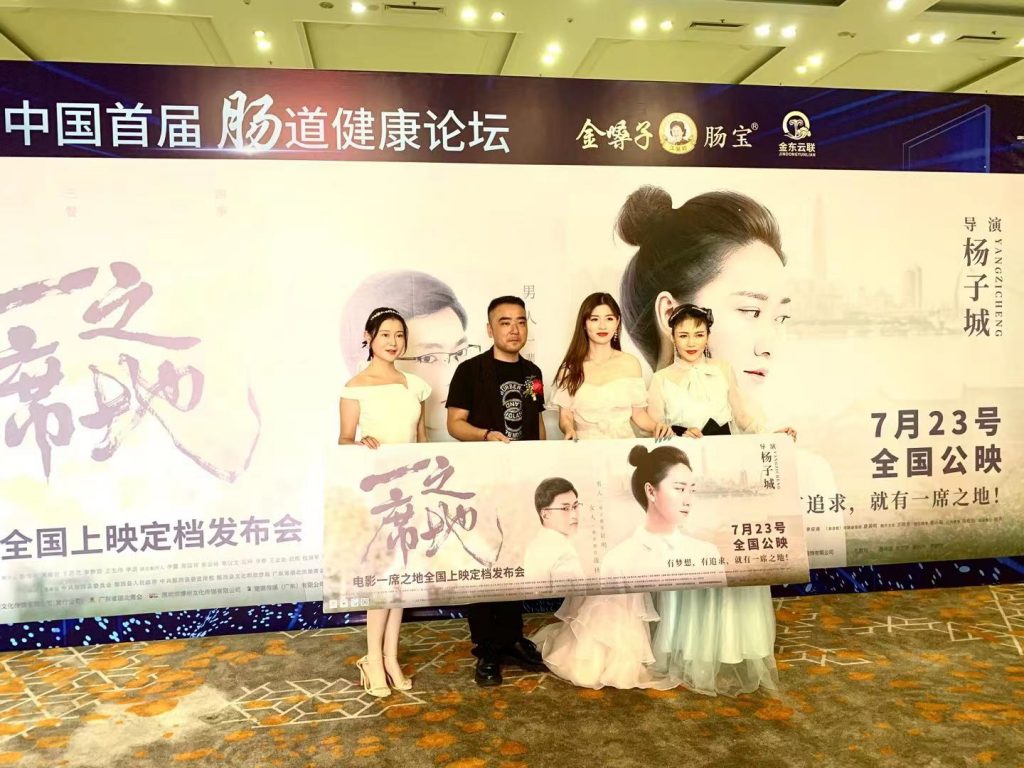 当代青年人在梦想与现实中艰难抉择 深圳本土电影《一席之地》定档7月23日