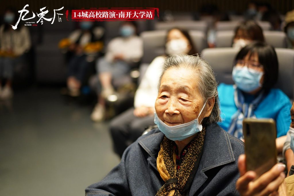 西南联大纪录电影《九零后》全国14城路演 清华、北大、南开大学掀观影热潮