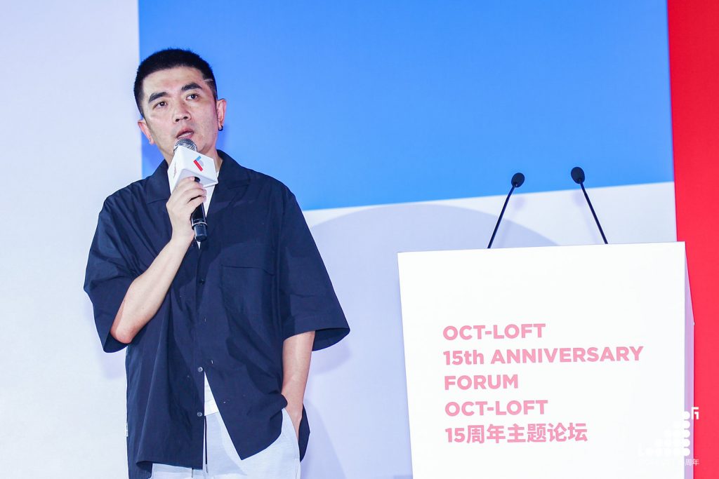 华侨城创意文化园迎15周年,文创大咖畅谈文化场域