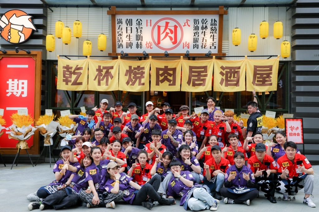 宝安壹方城又现潮流新地标！知名烧肉品牌-乾杯烧肉居酒屋