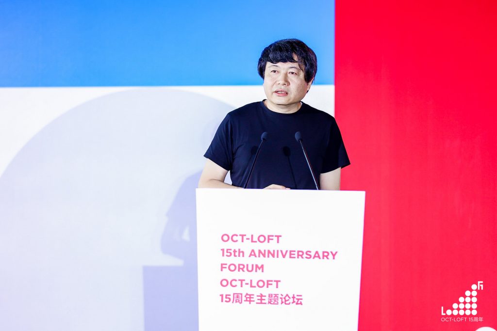 华侨城创意文化园迎15周年,文创大咖畅谈文化场域
