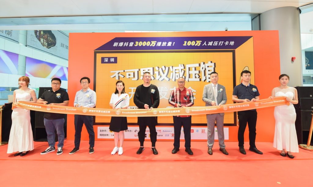 集合运动馆、闯关解谜、减压治愈的奇趣游乐场，不可思议减压馆登陆深圳