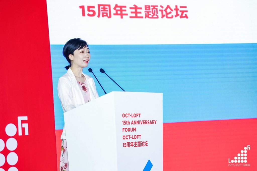 华侨城创意文化园迎15周年,文创大咖畅谈文化场域