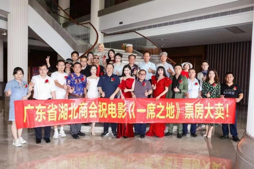 当代青年人在梦想与现实中艰难抉择 深圳本土电影《一席之地》定档7月23日