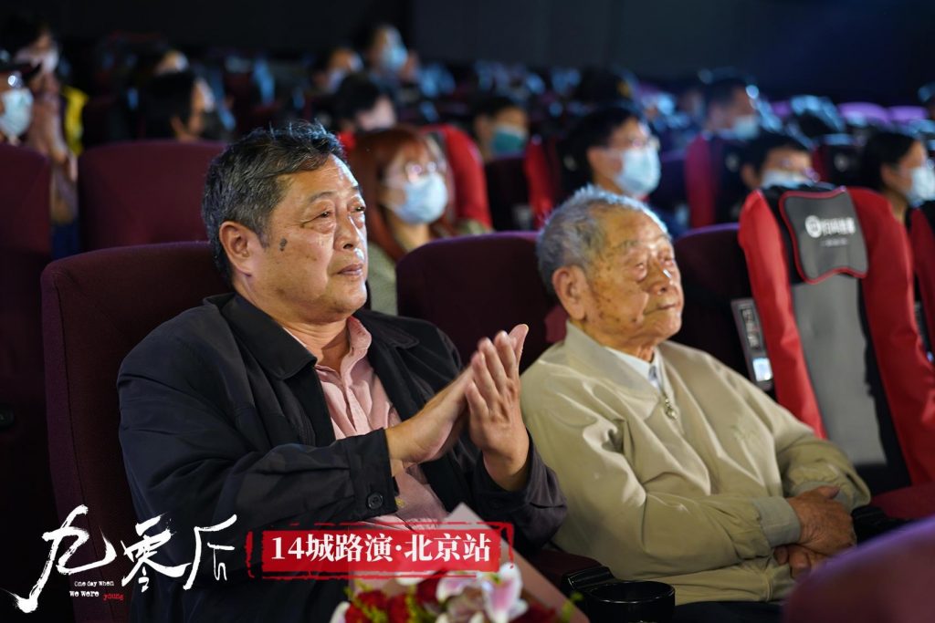 西南联大纪录电影《九零后》全国14城路演 清华、北大、南开大学掀观影热潮