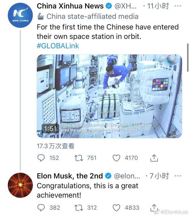马斯克向神舟十二号3名航天员顺利进入空间站表示祝贺