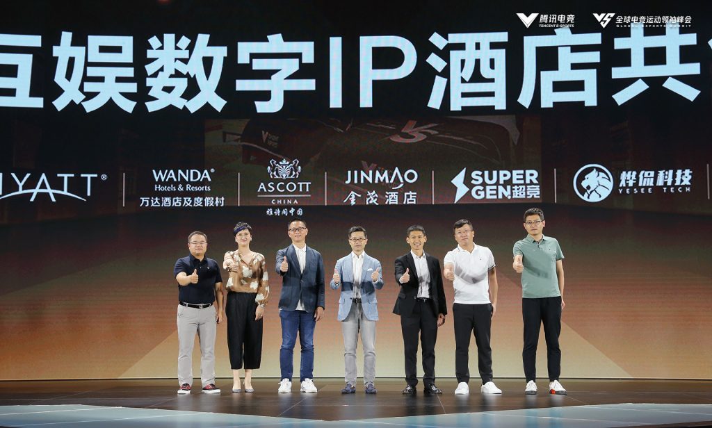 雅诗阁中国与腾讯游戏、腾讯电竞发布酒店共创合作计划 携手打造电竞及游戏IP主题房