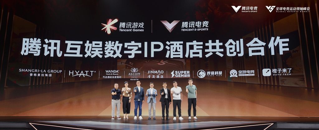 雅诗阁中国与腾讯游戏、腾讯电竞发布酒店共创合作计划 携手打造电竞及游戏IP主题房