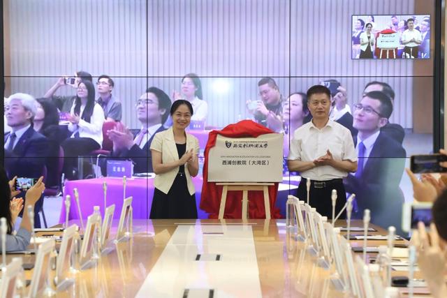 西交利物浦大学未来教育试验田落户粤港澳大湾区