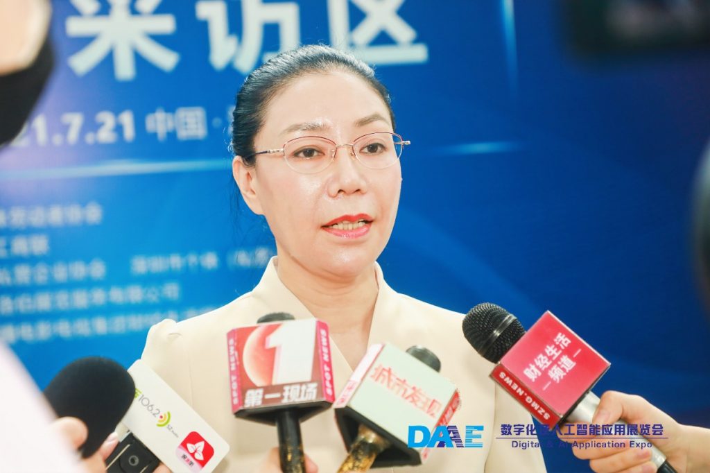 “深圳首届数字化及人工智能应用展览会”将于12月举行