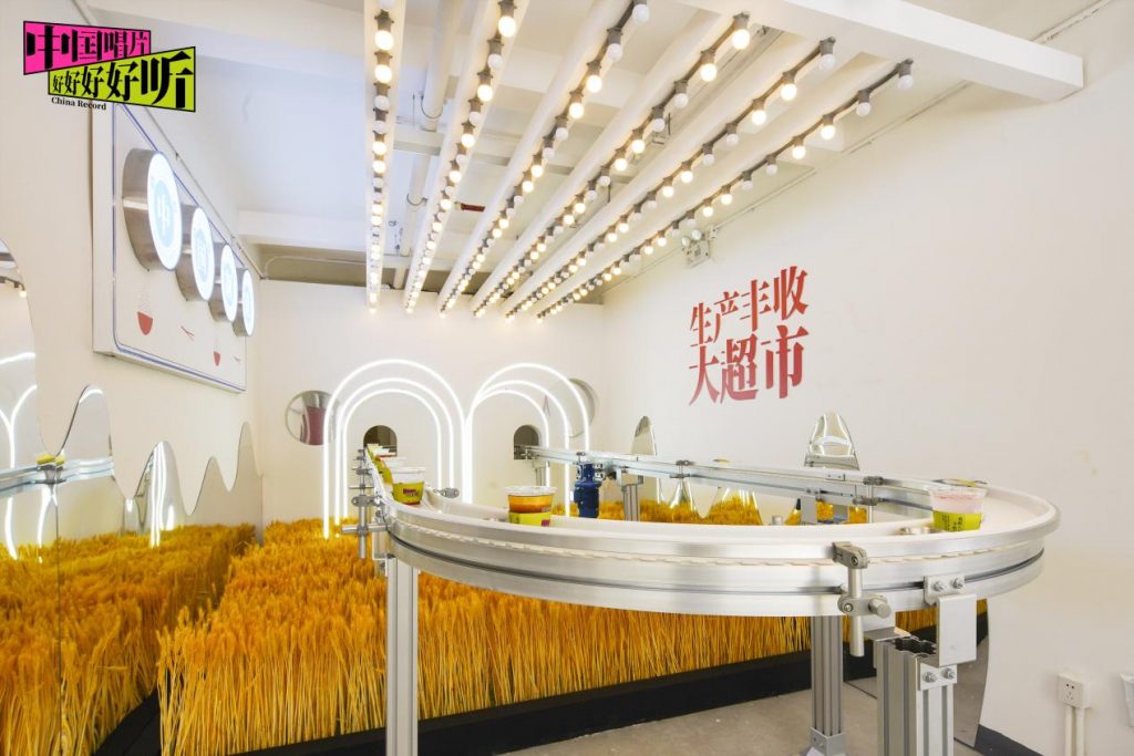 嘿哟音乐首家音乐零售基地”超级黑胶工厂”开业,推出“中国唱片好好好好听”特展