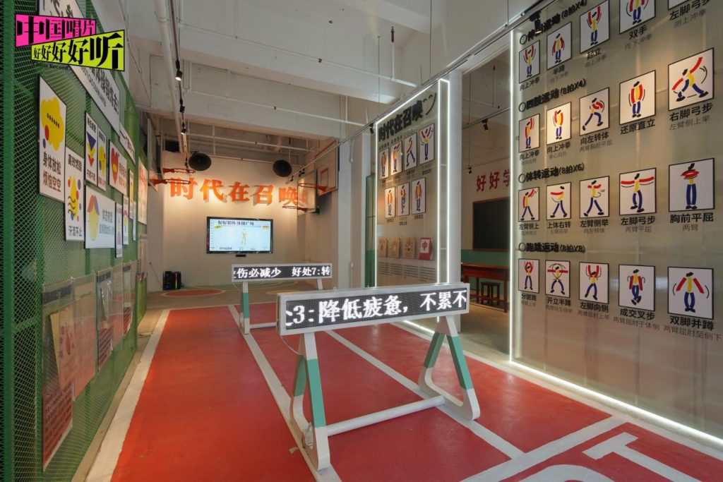 嘿哟音乐首家音乐零售基地”超级黑胶工厂”开业,推出“中国唱片好好好好听”特展