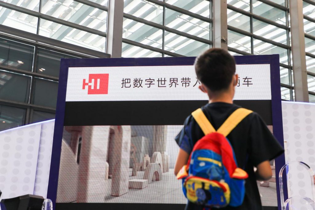 2021(第二十五届)粤港澳大湾区国际汽车博览会暨新能源及智能汽车博览会