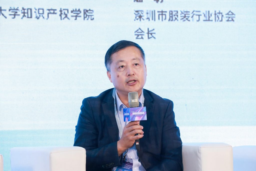 权威报告解码深圳服装产业创新能力