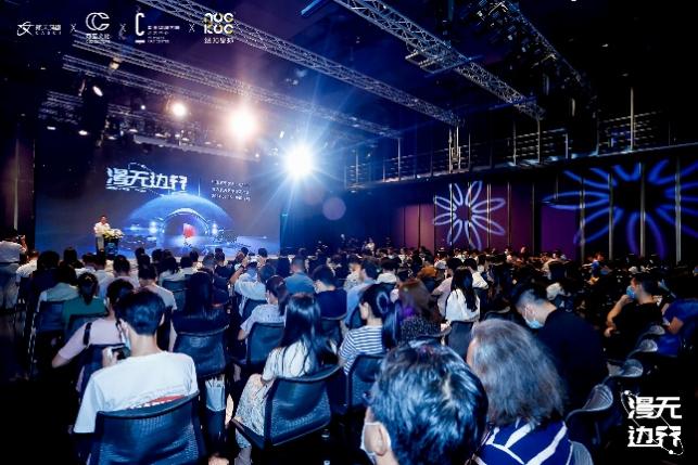 中国航天文创CASCI“漫无边界”官方艺术特展开幕 航天建设与华润置地携手逐梦星辰大海