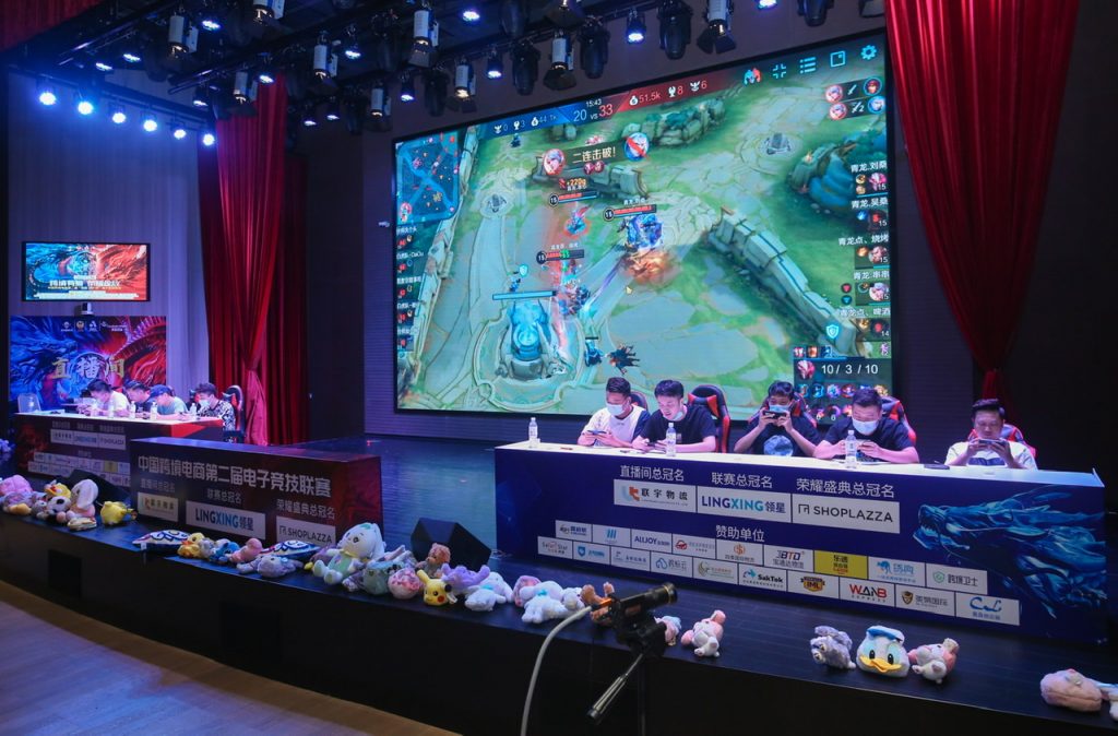 中国跨境电商第二届电子竞技联赛“领星ERP杯”王者荣耀争霸赛盛大开幕