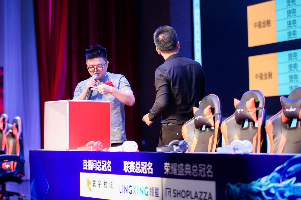 中国跨境电商第二届电子竞技联赛“领星ERP杯”王者荣耀争霸赛盛大开幕