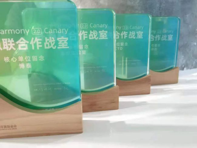 华为捐赠鸿蒙核心代码，OpenHarmony 2.0 Canary 发布圆满结束