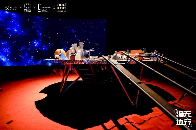中国航天文创CASCI“漫无边界”官方艺术特展开幕 航天建设与华润置地携手逐梦星辰大海
