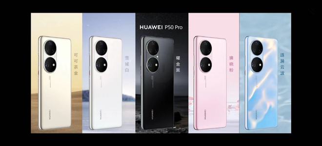 4G版的华为P50，还会那么香吗？