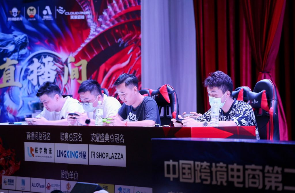 中国跨境电商第二届电子竞技联赛“领星ERP杯”王者荣耀争霸赛盛大开幕