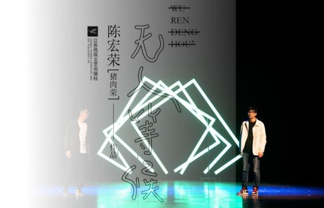 深圳爱情故事《无人等候》七夕前搬上话剧舞台