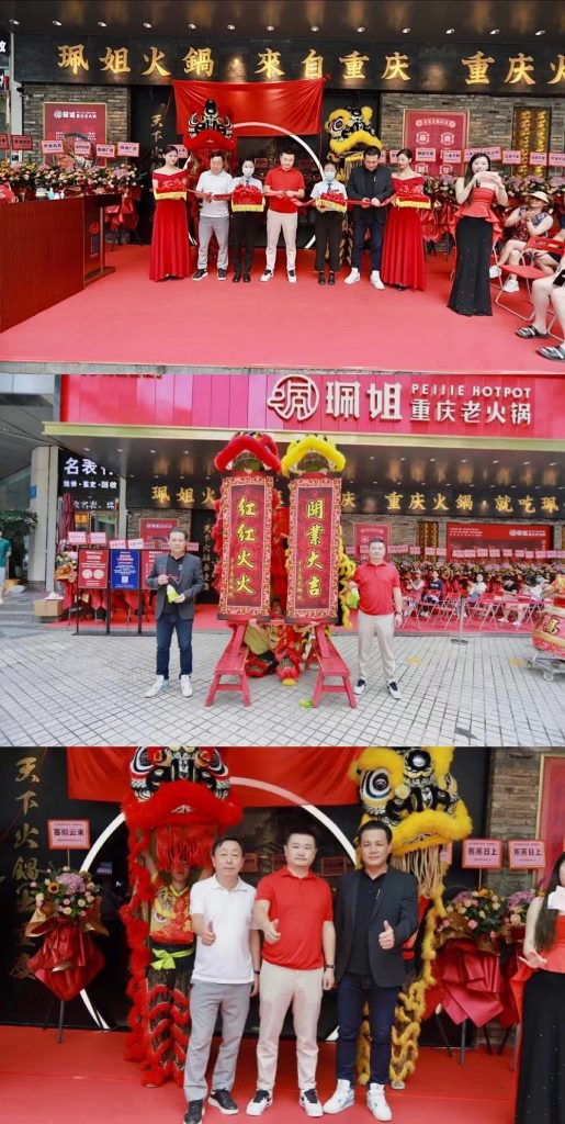外地餐饮品牌加速抢滩 珮姐重庆老火锅深圳再开新店
