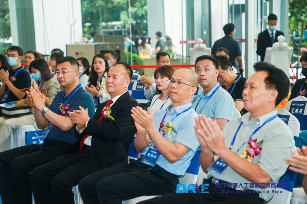 “深圳首届数字化及人工智能应用展览会”将于12月举行