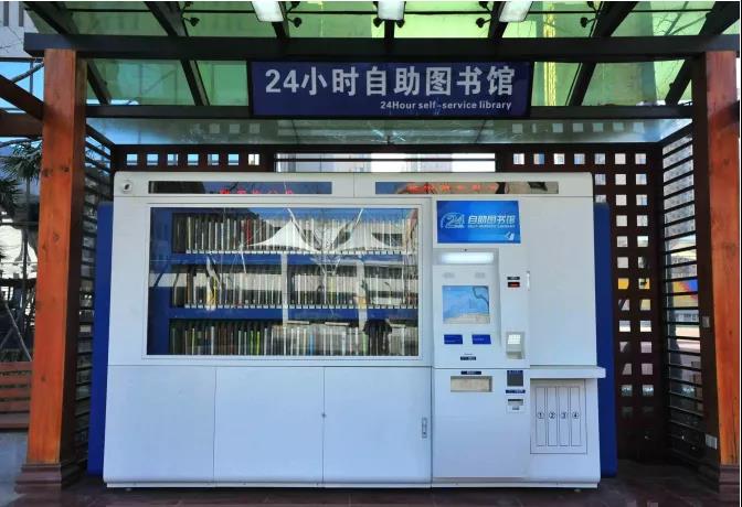龙华区政协2021年首场委员议事厅“聚焦文体设施 共享品质生活”成功举办