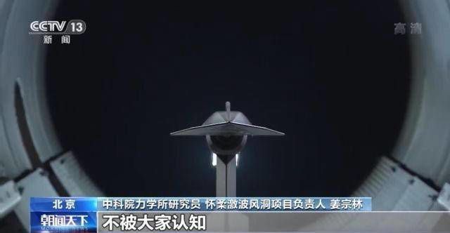 JF22 性能超群，中国天地往返飞行器高超音速飞行器曝光