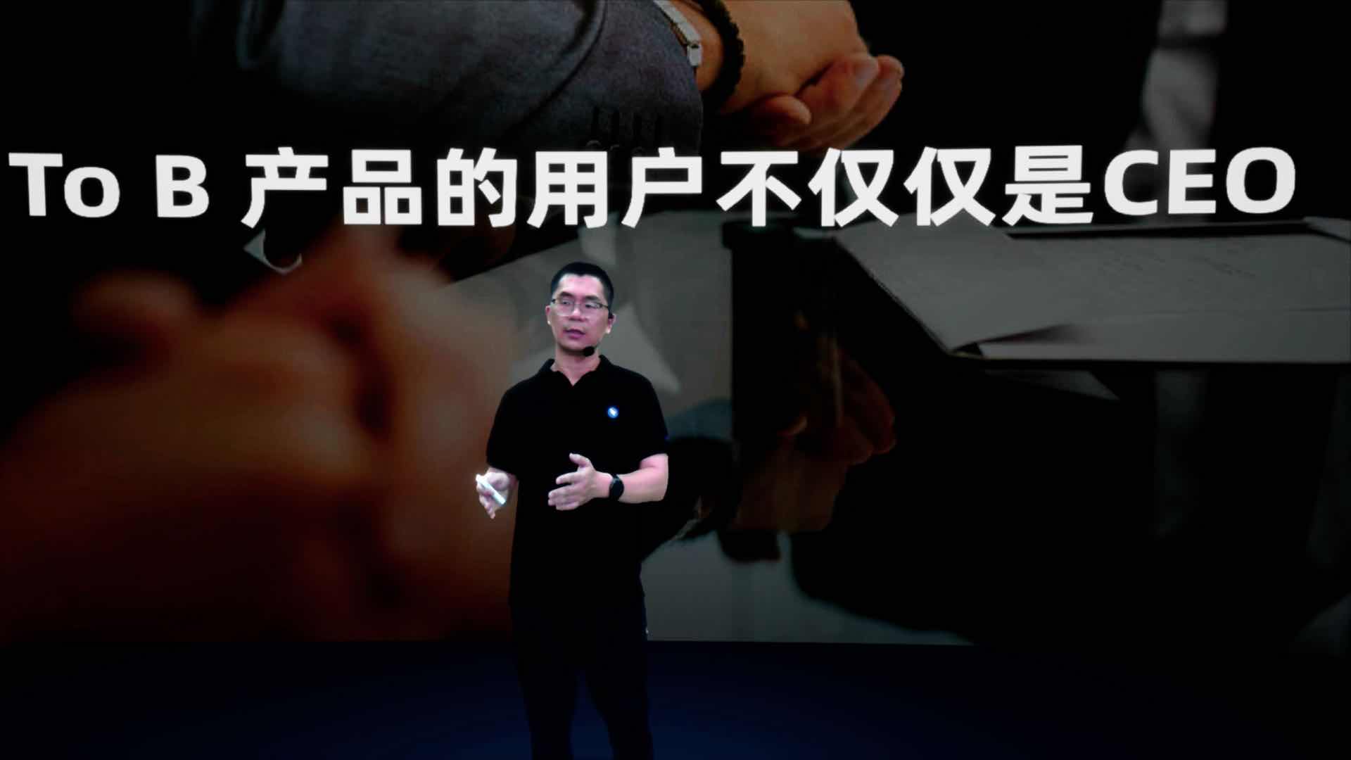 钉钉推出首个数字工牌产品“钉工牌”