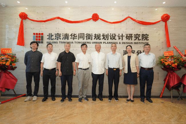 湾区分院南沙揭牌！清华同衡助力粤港澳大湾区高品质建设