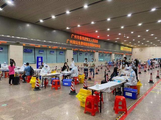 广州南站为旅客提供免费核酸检测服务